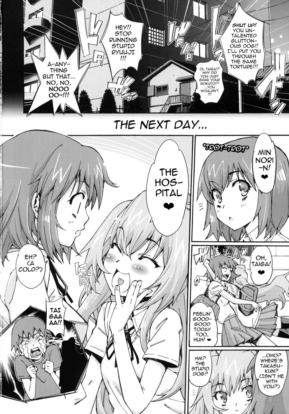 Hentai Manga Comic-Taiga no Jouzu na Shitsukekata-Read-25